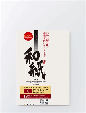 Prøvepakke med Awagami PRO AIP Traditional japanese papers A4, 18 ark