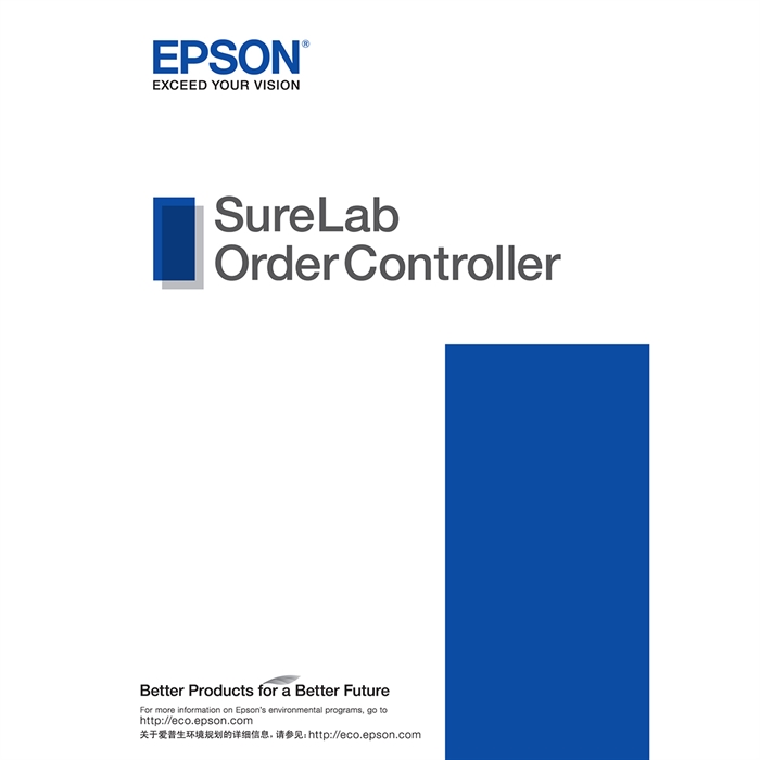 Epson SureLab Ordercontroller 